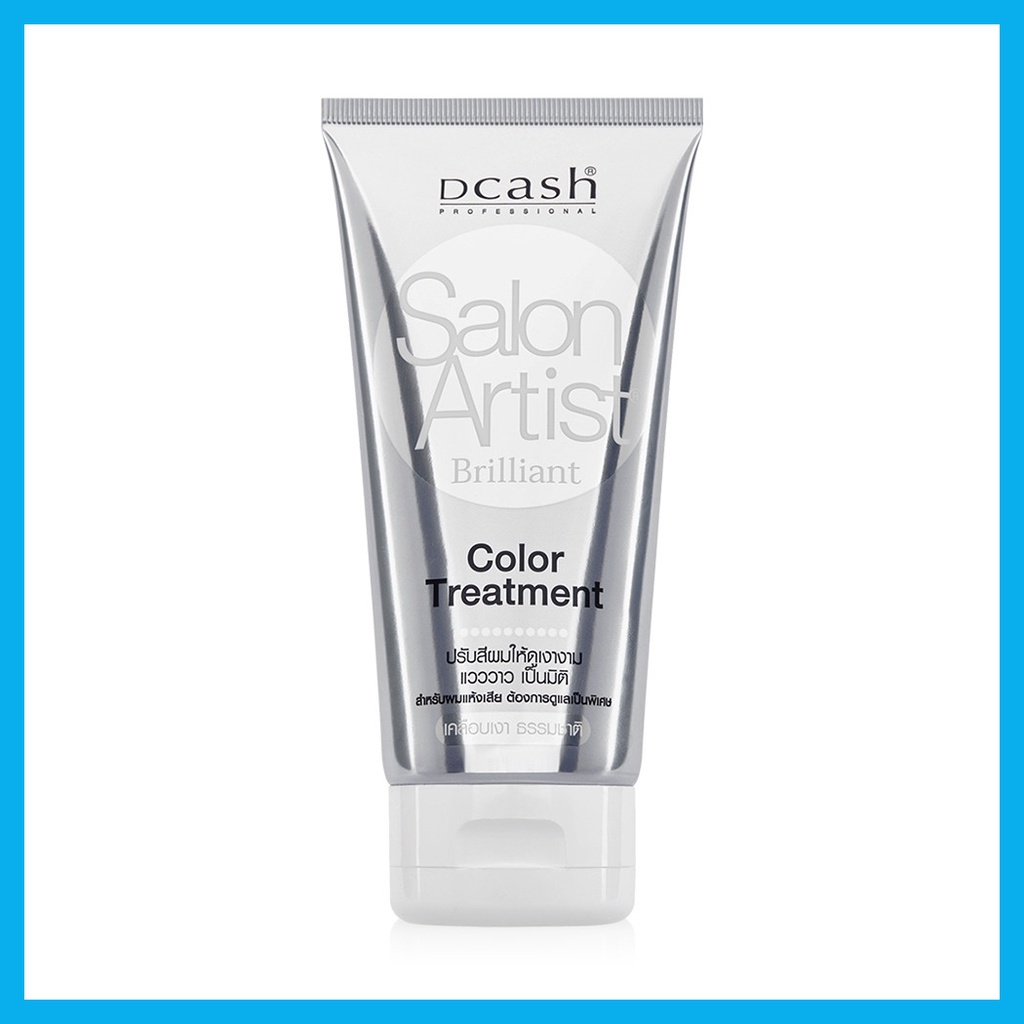 dcash-professional-salon-artist-brilliant-color-treatment-150ml