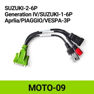 Obd2 สายเคเบิลวินิจฉัย สําหรับ Aprilia PIAGGIO VESPA-3P SUZUKI-2-6P Generation IV SUZUKI-1-6P