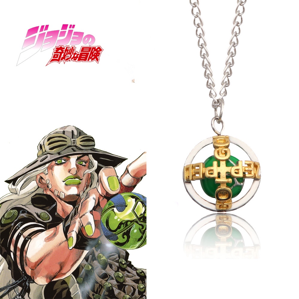 Anime JoJo's Bizarre Adventure Steel Ball Run Necklace Gyro Julius