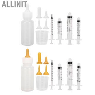 Allinit Pet Nursing Bottle Kits Professional Replacement Nipple Flow Rate Control Kitten  Bottles for Kittens N