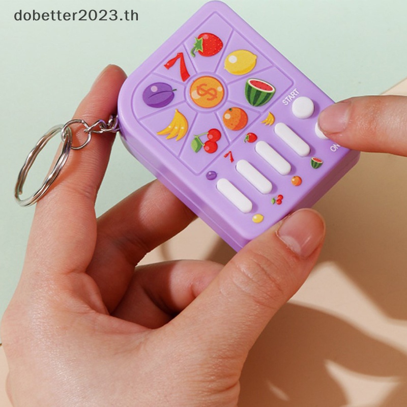 db-พวงกุญแจเครื่องเล่นเกมปริศนา-รูปผลไม้-ขนาดเล็ก-2023-ของเล่นสําหรับเด็ก-พร้อมส่ง