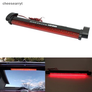 Chee ไฟเบรกท้ายรถยนต์ Led 24 ดวง 12V 3RD CHMSL EN สีแดง