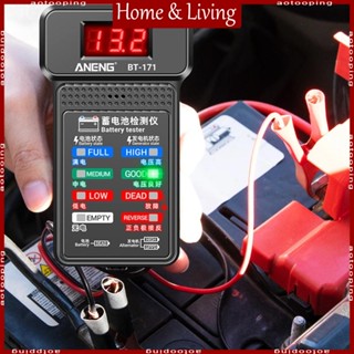 Aotoo เครื่องทดสอบแบตเตอรี่รถยนต์ 12V ระบบตรวจจับแบตเตอรี่อัตโนมัติ เครื่องมือวิเคราะห์แบตเตอรี่