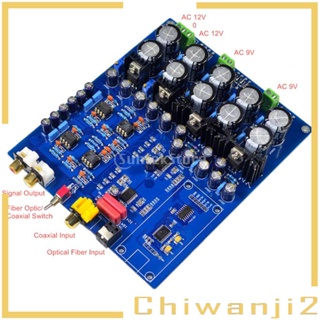 [Chiwanji2] บอร์ดขยายเสียง AK4396+AK4113 อินพุต USB โคแอกเชียลไฟเบอร์ DAC สําหรับ DIY