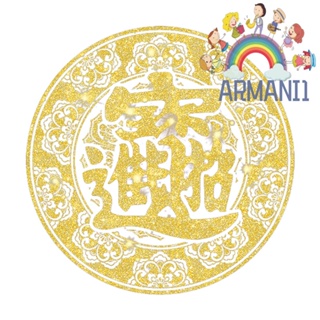 [armani1.th] สติกเกอร์วอลเปเปอร์ ลายปีใหม่ สีทอง สําหรับติดตกแต่งประตู หน้าต่าง