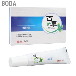 Boda Rosacea Nose   Soothing Mites for Sensitive Redness