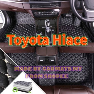 [ขายตรง] (Toyota Hiace) พรมปูพื้นรถยนต์ คุณภาพสูง จากโรงงาน ขายตรงจากโรงงาน คุณภาพสูง และราคาถูก