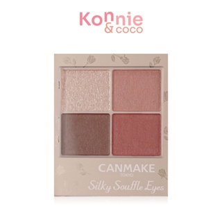 Canmake Silky Souffle Eyes Matte Type 3.8g #M02 อายแชโดว์พาเลท 4 เฉดสี.