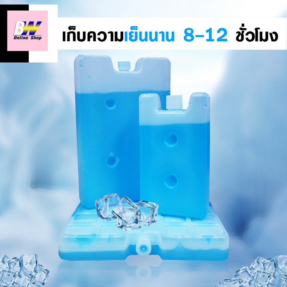 ice-pack-เจลเก็บความเย็นแบบกล่องพลาสติก