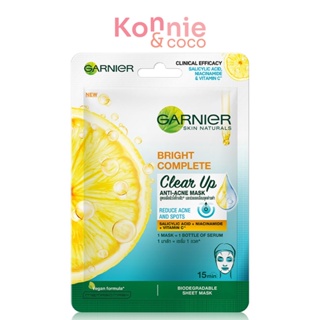 Garnier Skin Naturals Anti Acne Mask การ์นิเย่ ไบรท์ คอมพลีท แอนตี้-แอคเน่ เคลียอัพ มาส์กหน้.