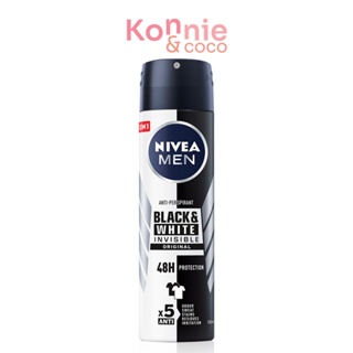 NIVEA Deo Invisible For Black White Clear Spray 150ml นีเวีย ดีโอ อินวิซิเบิ้ล แบล็ค แอนด์ ไวท์ สเปรย์ระงับกลิ่นกาย.