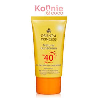 Oriental Princess Natural Sunscreen All Day Protection Serum For Face SPF40/PA++++ 75g.