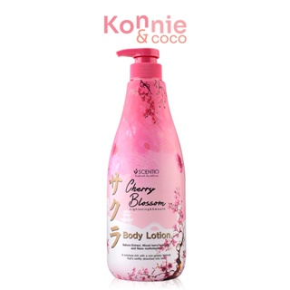Beauty Buffet Scentio Cherry Blossom Lightening &amp; Smooth Body Lotion 700ml.