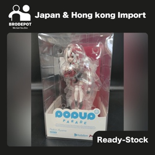 [Ready stock] Max Factory POP UP PARADE hololive production Nakiri Ayame