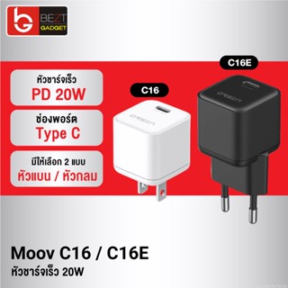 [แพ็คส่ง 1 วัน] Orsen by Eloop C16 C16E หัวชาร์จเร็ว PD 20W Type C Adapter Fast Charge อแดปเตอร์ หัวกลม EU