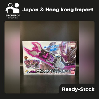 [Ready stock] Bandai Kamen Rider (TENTATIVE)2023 RIDER  RIVAL TRANSFORMATION WEAPON