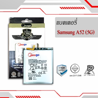 แบตเตอรี่ Samsung A52 (5G) / S20 FE (5G) / G780F / EB-BG781ABY แบตแท้ 100% มีรับประกัน 1ปี