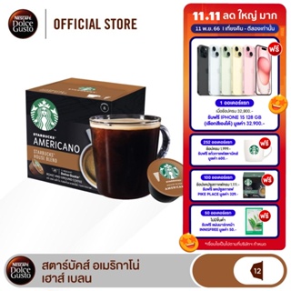 ภาพขนาดย่อของสินค้าSTARBUCKS BY NESCAFE DOLCE GUSTO เนสกาแฟ โดลเช่ กุสโต้ แคปซูลกาแฟ STARBUCKS สตาร์บัคส์ แคปซูลสตาร์บัค 12แคปซูล/กล่อง (1 กล่อง)