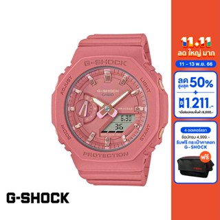 CASIO นาฬิกาข้อมือผู้หญิง G-SHOCK YOUTH รุ่น GMA-S2100-4A2DR วัสดุเรซิ่น สีชมพู