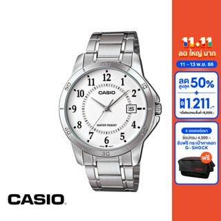 CASIO นาฬิกาข้อมือ CASIO รุ่น MTP-V004D-7BUDF วัสดุสเตนเลสสตีล สีขาว