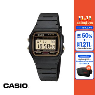 CASIO นาฬิกาข้อมือ CASIO รุ่น F-91WG-9SDF วัสดุเรซิ่น สีดำ