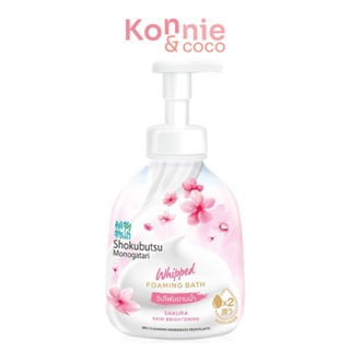 Shokubutsu Monogatari Whipped Foaming Bath With Sakura Extract Skin Brightening Formula 450ml.