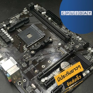 เมนบอร์ด GIGABYTE GA-A320M-S2H V2 (AM4) M.2 USB3.0 ส่งเร็ว ประกัน CPU2DAY