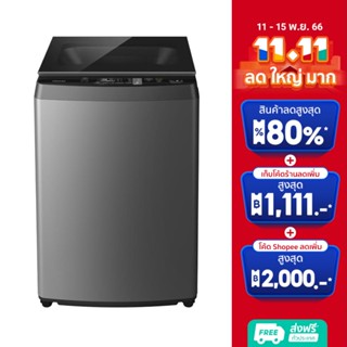 TOSHIBA เครื่องซักผ้าฝาบน AW-DUM1700MT(SG) 16 KG