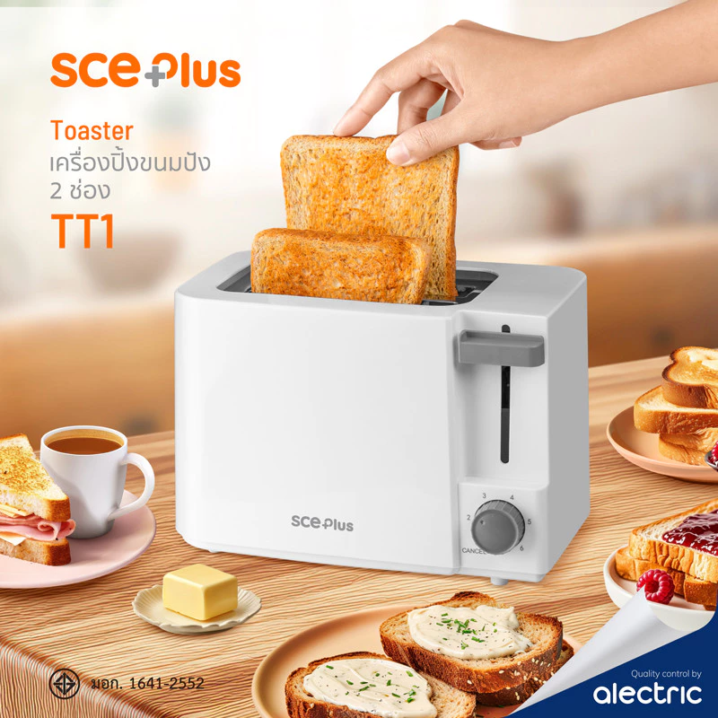 6. SCE Plus Toaster เครื่องปิ้งขนมปัง 2 ช่อง รุ่น TT1 - รับประกัน 2 ปี
