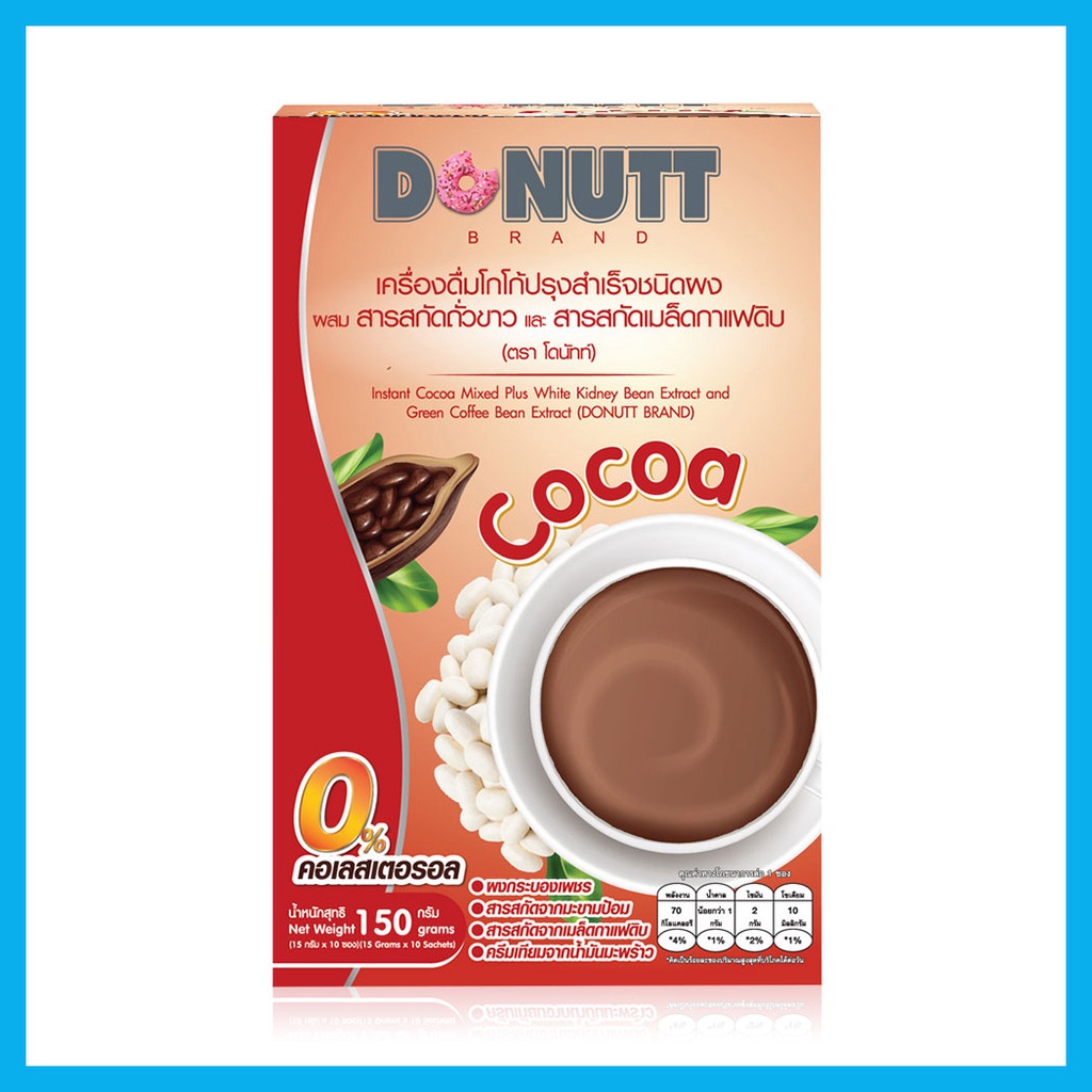 donutt-instant-cocoa-mixed-white-kidney-bean-extract-and-green-coffee-bean-extract-10-sachets