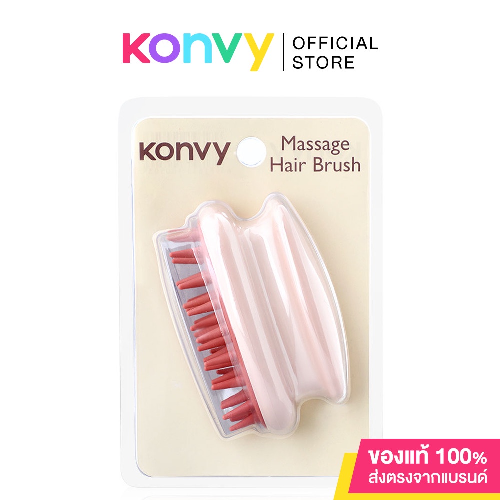 ภาพหน้าปกสินค้าKonvy Massage Shampoo Hair Brush คอนวี่ แปรงสระผมและนวดหนังศีรษะ.