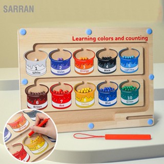 SARRAN เด็กแม่เหล็กสีจำนวนเขาวงกต Fine Motor Skill การฝึกอบรมสมองการศึกษาไม้แม่เหล็กกระดานปริศนา