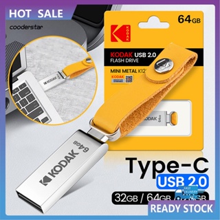 Cood แฟลชไดรฟ์ USB20 32GB 64GB 128GB ความเร็วสูง กันน้ํา กันกระแทก พร้อมสายคล้อง พกพาง่าย