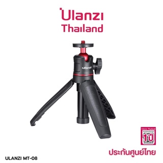 ภาพหน้าปกสินค้าUlanzi MT-08 Tripod With 1/4 Screw to Dslr Cameras Smartphone  ขาตั้งกล้อง ขาตั้งมือถือ ขนาดกะทัดรัด ที่เกี่ยวข้อง