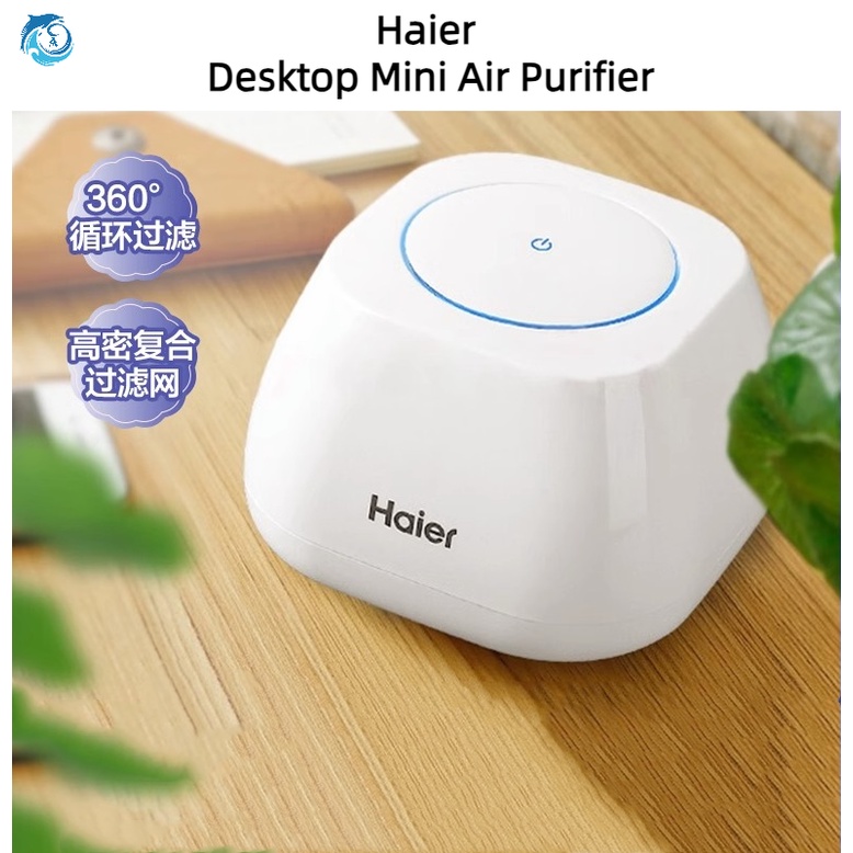 haier-เครื่องฟอกอากาศฆ่าเชื้อ-กําจัดฝุ่น-pm2-5-led-สําหรับครอบครัว