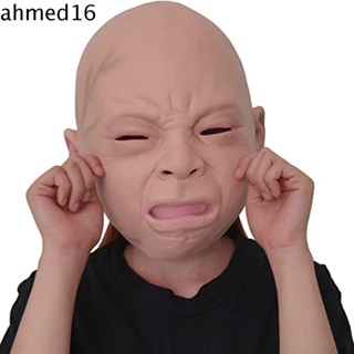 Ahmed หน้ากากเด็กร้องไห้ พร็อพปาร์ตี้ฮาโลวีน