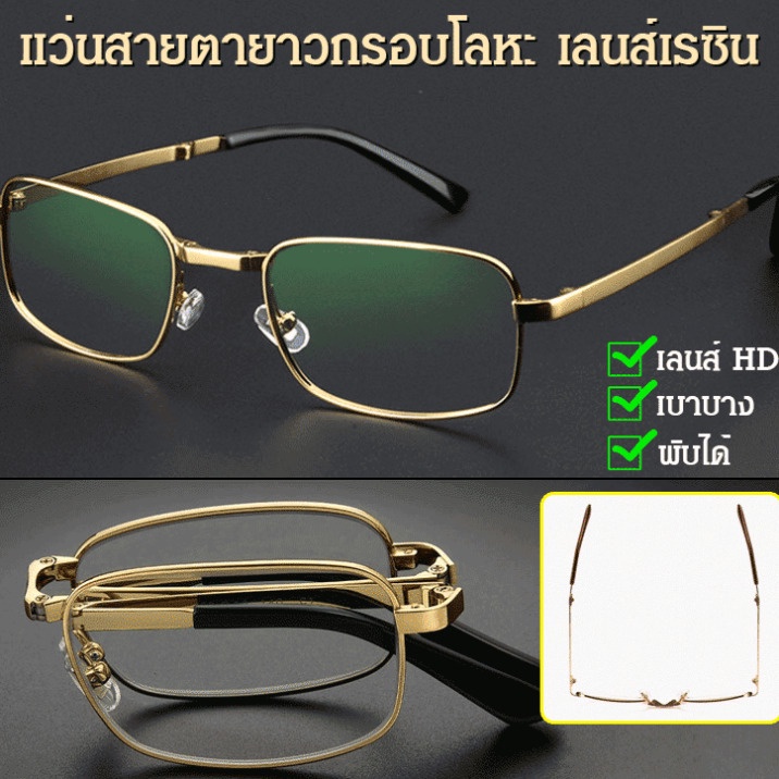 qviw-แว่นตาสายตายาว-โลหะ-เรซิน-แบบพับได้-แฟชั่น