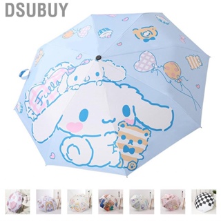 Dsubuy Folding Umbrella Cartoon Printing UV Protection Sunscreen Thickened  Coating Portable