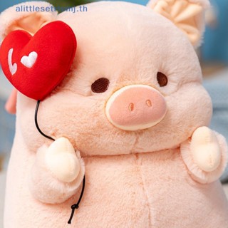 Alittlese ตุ๊กตานุ่ม รูปการ์ตูนหมู Kawaii Angel Lulu Pig ขนาด 20 ซม. ของขวัญวันเกิด สําหรับเด็กผู้หญิง