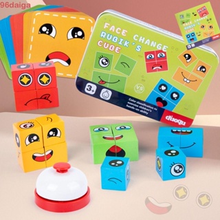 Daiga Cube เกมตาราง เด็ก ตลก การศึกษา จับคู่ ของเล่น สําหรับเด็ก ของขวัญ บล็อก เกมกระดาน เปลี่ยนใบหน้า ลูกบาศก์ บล็อกตัวต่อ ชุด