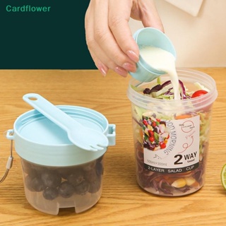 &lt;Cardflower&gt; ถ้วยโยเกิร์ต สลัด ข้าวโอ๊ต ผลไม้ อาหารเช้า พร้อมฝาปิด และช้อน สองชั้น กล่องเก็บอาหารเบนโตะ ฟิตเนส ลดไขมัน เรียวชามลดน้ําหนัก ลดราคา