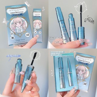 Hot Sale# dream party mascara gift box waterproof natural and durable not easy to faint two-in-one mascara set student 8cc