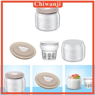 [Chiwanji] กระปุกแก้วกรองชานมถั่วเหลือง เยลลี่ โยเกิร์ต เยลลี่ โฮมเมด สําหรับพุดดิ้ง นม แยม มูส