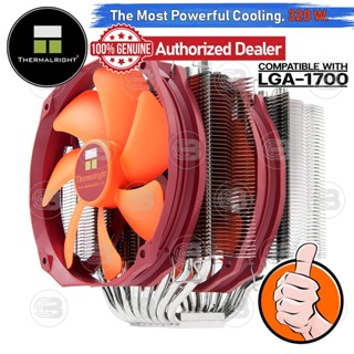 [CoolBlasterThai] Thermalright Silver Arrow IB-E Extreme Rev. B CPU Heat Sink LGA1700 Ready ประกัน 5 ปี