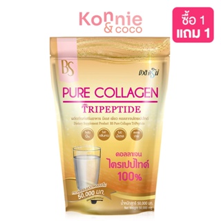 Beauti Srin Pure Collagen Tripeptide 50g.