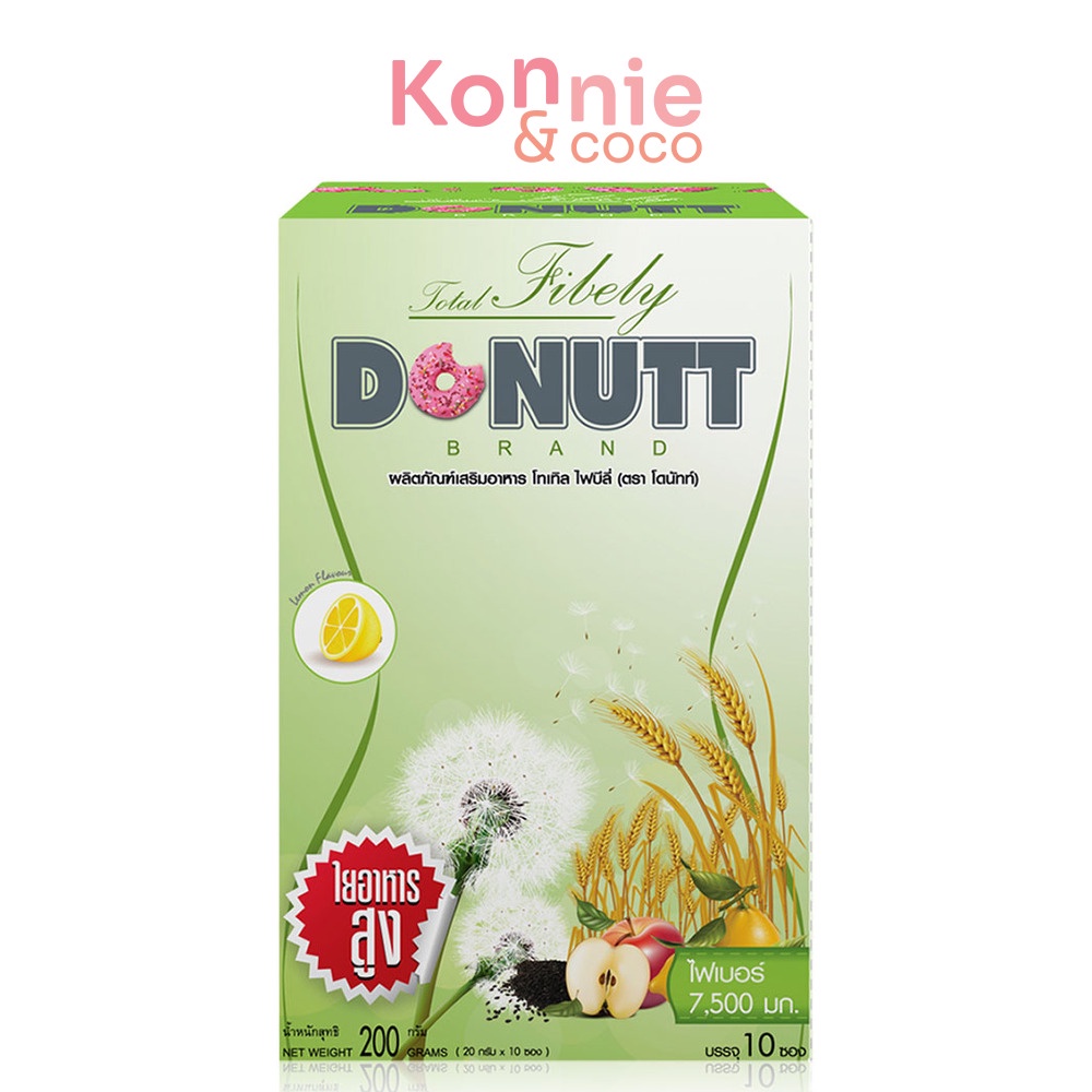 donutt-total-fibely-10-sachets-ผลิตภัณฑ์เสริมอาหารโทเทิล-ไฟบีลี่-ดีท็อกซ์ชงดื่ม-รสน้ำผึ้งมะนาว