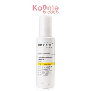 เซรั่มบูสต์ผิว เคลียร์โนส CLEAR NOSE Acne Care Solution Facial Serum 100ml.