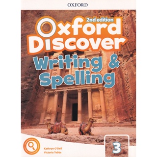 Bundanjai (หนังสือคู่มือเรียนสอบ) Oxford Discover 2nd ED 3 : Writing and Spelling Book (P)