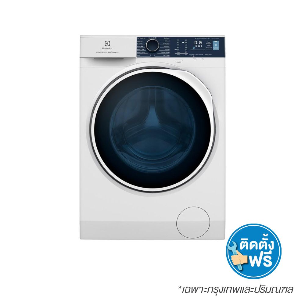 electrolux-เครื่องซักผ้าฝาหน้า-10-kg-ewf1024p5wb