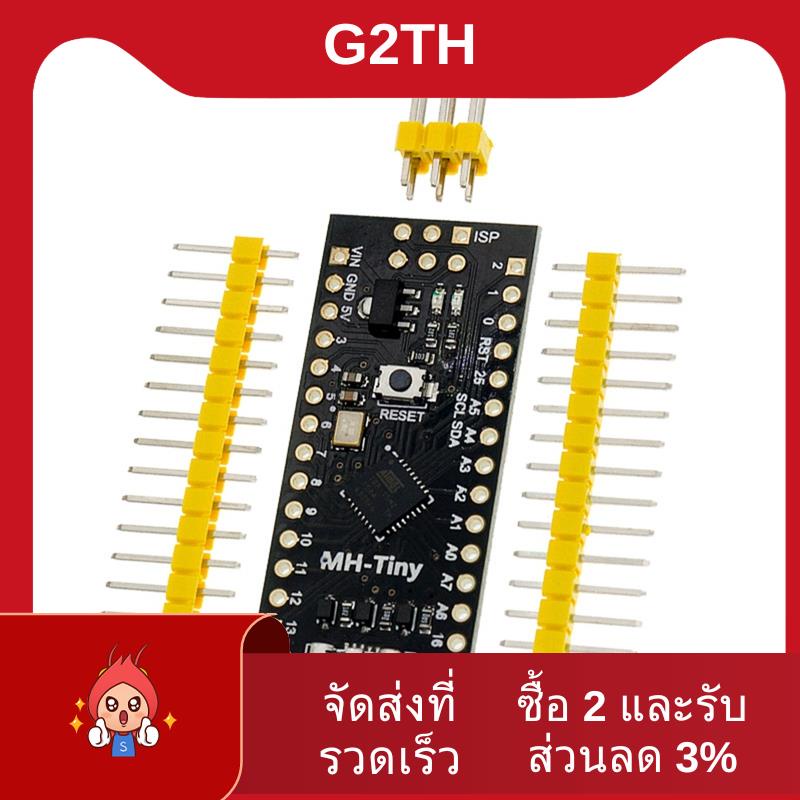 Attiny88 16mhz digispark attiny85 nano